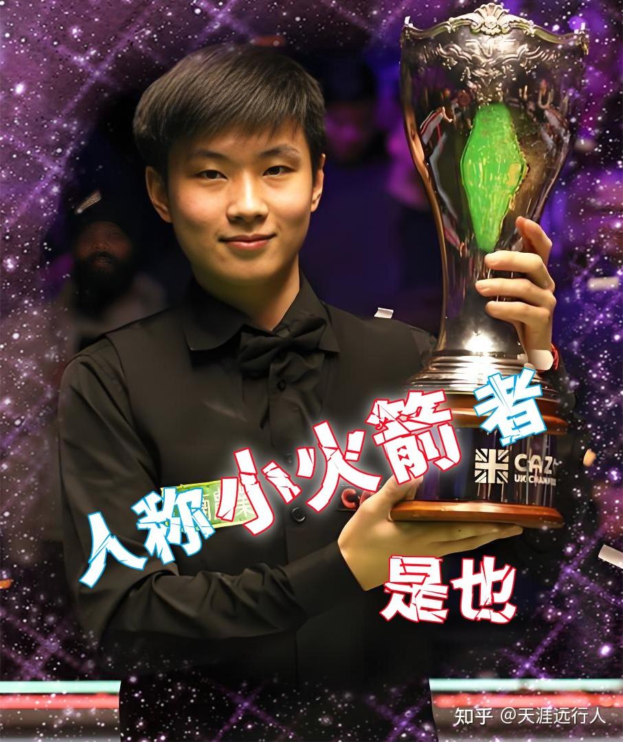 速的球转移 速的球转移