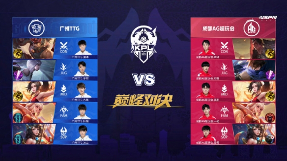 主帅在临场 主帅在临场