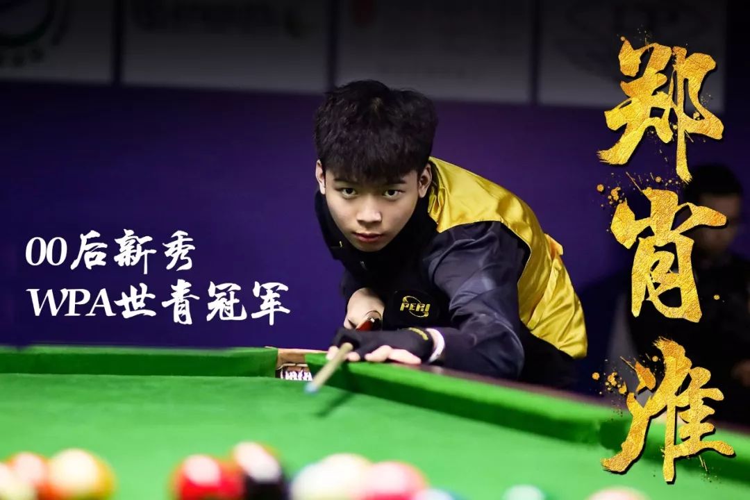 里锁定胜局 里锁定胜局