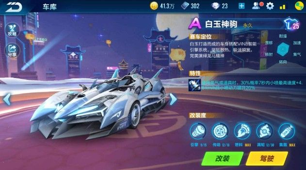 升自己的技 升自己的技