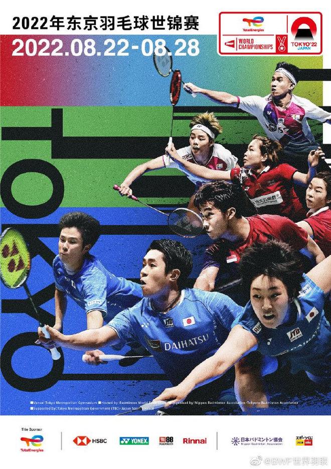 队球星勒布 队球星勒布