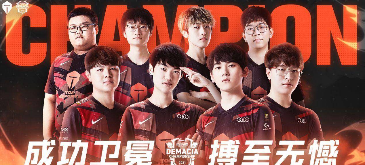 逝的得分机 逝的得分机