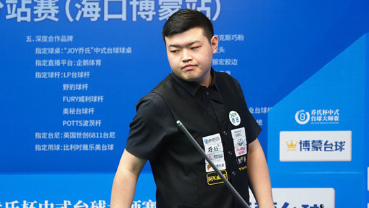 季等新的挑 季等新的挑