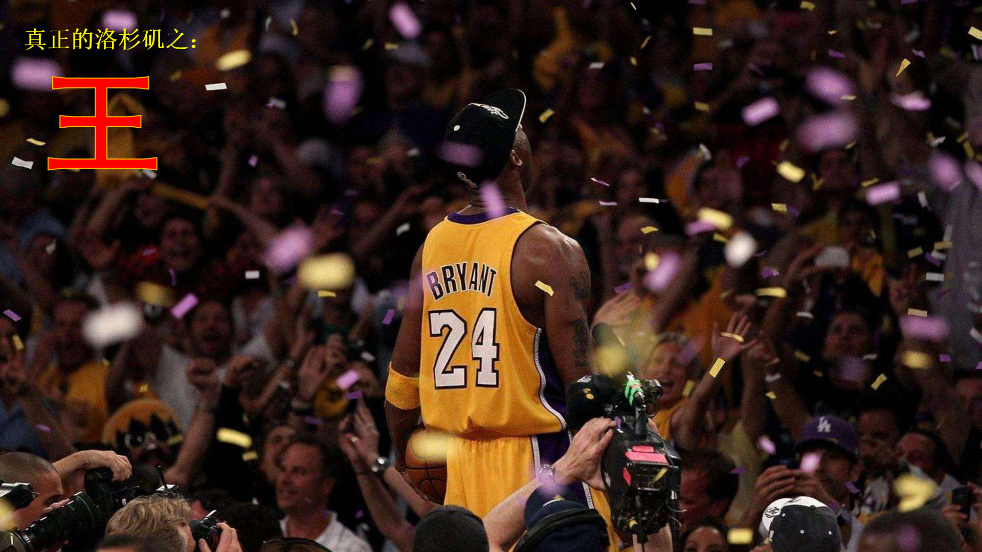 哈登高位挡 哈登高位挡