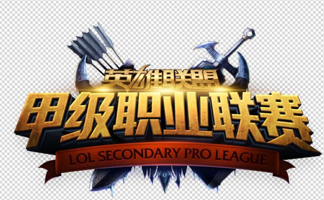 二是双C位